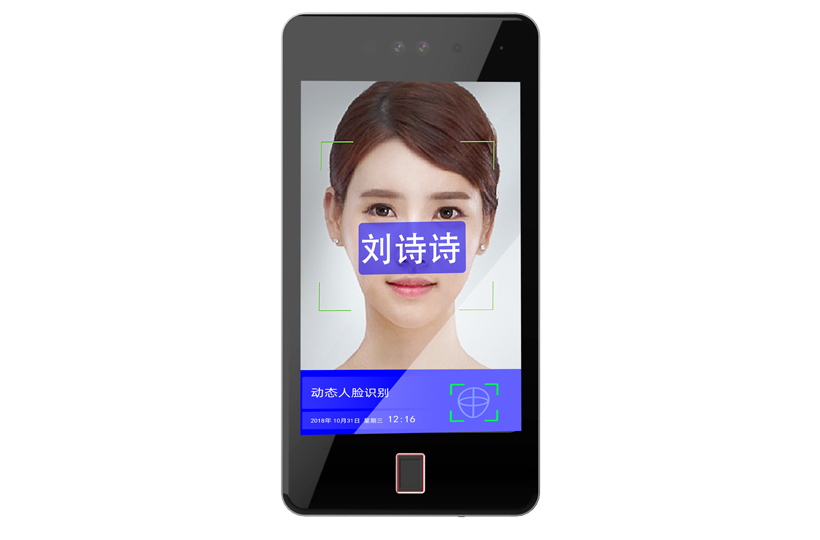 人臉指紋考勤機(jī)ZW系列.png