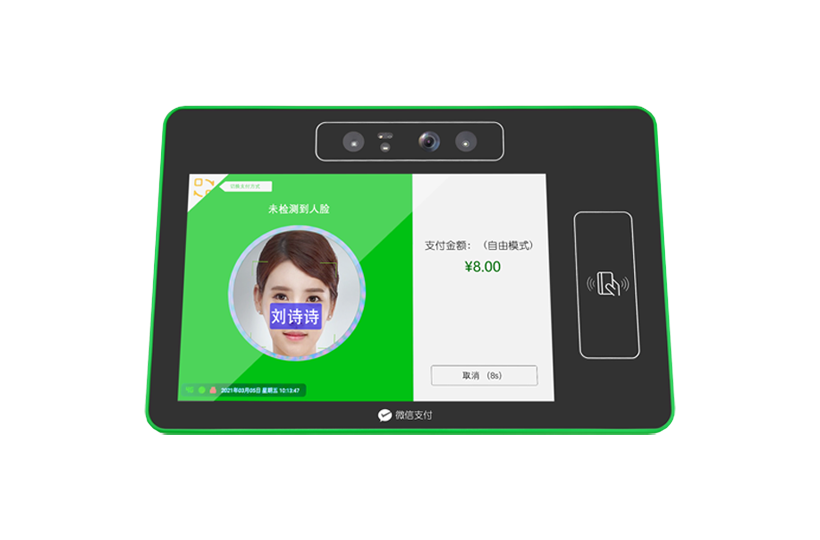 AI微信人臉識(shí)別消費(fèi)機(jī)F9系列.png
