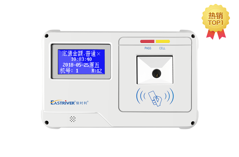 智能二維碼雙屏消費機(jī)52系列（掛式）